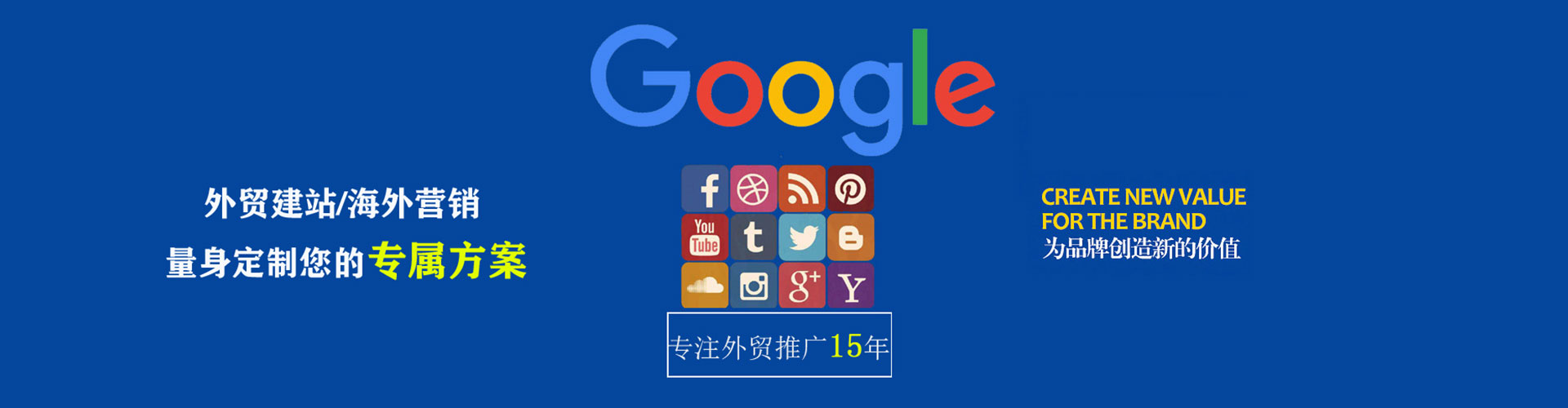 兴海网络推广竞价