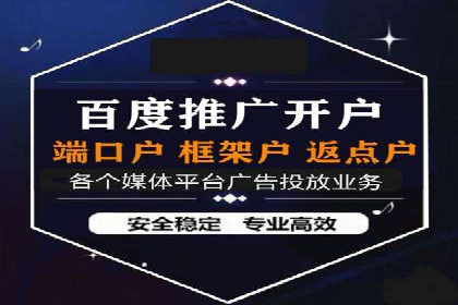 抖音信息流广告：效果分析及优化
